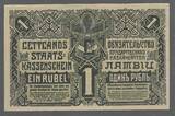 LATVIJA. LETTLAND . 1 Rubel. 1919. Serie: B . Fast NEU. AU-55.