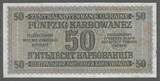 DEUTSCH/UKRAINE. ALLEMAGNE/UKRAINE. 50 Karbowanez. 10/03/1942 Zentralnotenbank Ukraine. Serie: 43 . VF/EF.***