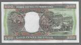 MAURITANIE. 500 Ouguiya. 28/11/2002. Série: T 016 . Nummer, numéro: 97779 . Fast NEU. AU-55.