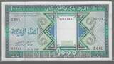MAURITANIE. 1000 Ouguiya. 28/11/1989. Serie: Z 015 . Non émis. Nicht ausgegeben. unissued . Fast NEU. AU-55.