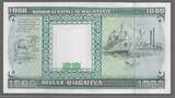 MAURITANIE. 1000 Ouguiya. 28/11/1989. Serie: Z 015 . Non émis. Nicht ausgegeben. Unissued . Fast NEU. AU-55.