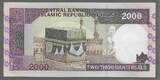IRAN. 2000 Rials. (1986) Fast NEU. AU-55.