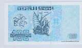 ALGERIE. 100 DINARS 21.5.1992. Série 032 . Fast NEU. AU-55.