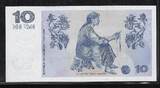 GEORGIA/GEORGIE. 10 LARI. 1995. Prinz Akaki Tsereteli, Dichter. Prince Akaki Tsereteli, écrivain . Fast UNC.