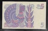 SVERIGE. SWEDEN . 5 Kronor 1978. Roi Gustav Vasa. Série AU/ A.... Fast UNC.