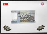 DPR KOREA. 1, 5, 10, 50, 100, 200, 500, 1000 et 5000 Won *** Cofftet de 9 billets de la Corée du Nord. Nord Korea . Fast UNC.