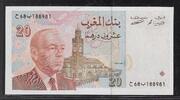 MAROC 20 Dirhams Roi Hassan II . Dünnes WZ*. Filigrane mince* . -