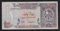 QATAR . 1 Riyal *QATAR CENTRAL BANK* -