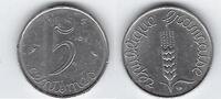 FRANCE . 5 Centimes ÉPI (de blé). Weizenkolbe. Fautée. Frappe faible, Schwachprägung . -