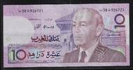 MAROC 10 Dirhams Roi HASSAN II . -