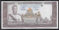 LAOS 1000 Kip Roi /König, SISAVANG VATTHANA. . -
