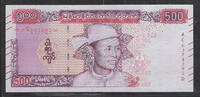 MYANMAR 500 Kyats Général Aung San . Serie: AC/D . -