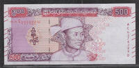 MYANMAR 500 Kyats Général Aung San . Serie: AC/D . -