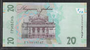 UKRAINE 20 Hryven IVAN FRANKO. Schriftsteller. Écrivain . Serie: E3 (3=Z) -