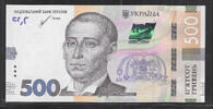 UKRAINE. 500 Hryven HRYHORII SKOVORODA. Dichter und Komponist. Poète et compositeur . Serie A 3 . -