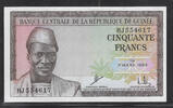 50 Francs. 01/03/1960. RÉPUBLIQUE de GUINÉE. 1er Président AHMED SÉKOU TOURÉ . Serie: HJ. Fast vorzüglich.