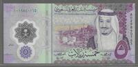 SAUDI ARABIA/ARABIE SAOUDITE. 5 Riyals. Serie: A . -