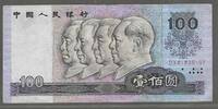 CHINA. RÉPUBLIQUE POPULAIRE de CHINE. 100 Yuan. ZHU DE, LIU SHAOQI, ZHOU ENLAI, MAO ZEDONG . Serie: DC . -