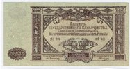RUSSIE DU SUD 10000 ROUBLES -