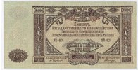 RUSSIE DU SUD 10000 ROUBLES -
