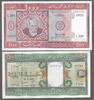 MAURITANIE. 100, 200, 500, 2x1000 Ouguiya. 5 NOTES . -