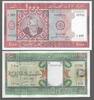 MAURITANIE. 100, 200, 500, 2x1000 Ouguiya. 5 NOTES . -