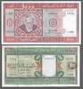 MAURITANIE. 100, 200, 500, 2x1000 Ouguiya. 5 NOTES . -