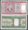 MAURITANIE. 100, 200, 500, 2x1000 Ouguiya. 5 NOTES . -