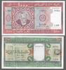 MAURITANIE. 100, 200, 500, 2x1000 Ouguiya. 5 NOTES . -