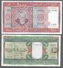 MAURITANIE. 100, 200, 500, 2x1000 Ouguiya. 5 NOTES . -
