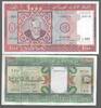 MAURITANIE. 100, 200, 500, 2x1000 Ouguiya. 5 NOTES . -
