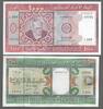MAURITANIE. 100, 200, 500, 2x1000 Ouguiya. 5 NOTES . -