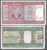 MAURITANIE. 100, 200, 500, 2x1000 Ouguiya. 5 NOTES . -
