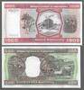 MAURITANIE. 100, 200, 500, 2x1000 Ouguiya. 5 NOTES . -