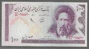 IRAN. 100 Rials. -