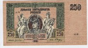 RUSSIE DU SUD 250 ROUBLES -