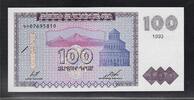 ARMENIE 100 DRAM -