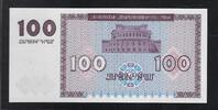 ARMENIE 100 DRAM -