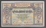 ARMENIE 250 ROUBLES -