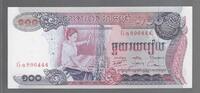 CAMBODGE 100 RIELS -