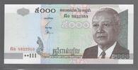 CAMBODGE 5000 RIELS .ROI NORODOM SIHANOUK . -