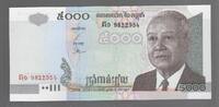 CAMBODGE 5000 RIELS .ROI NORODOM SIHANOUK . -