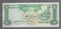 EMIRATS ARABES UNIS 10 DIRHAMS -