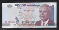 CAMBODGE 10000 RIELS NORODOM SIHANOUK -