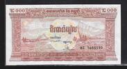 CAMBODGE 2000 RIELS Préfixe B2 . -