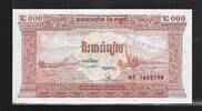CAMBODGE 2000 RIELS Préfixe B2 . -