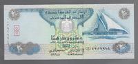 EMIRATS ARABES UNIS 20 DIRHAMS "Préfixe 003" -