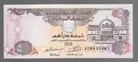 EMIRATS ARABES UNIS 5 DIRHAMS "Préfixe 108" -