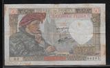 FRANCE 50 FRANCS JACQUES COEUR. Alphabet: R.2 . -