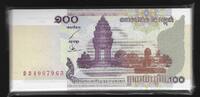 CAMBODIA. 100 Riels. 50 EXEMPLAIRES,50 STÜCK . -